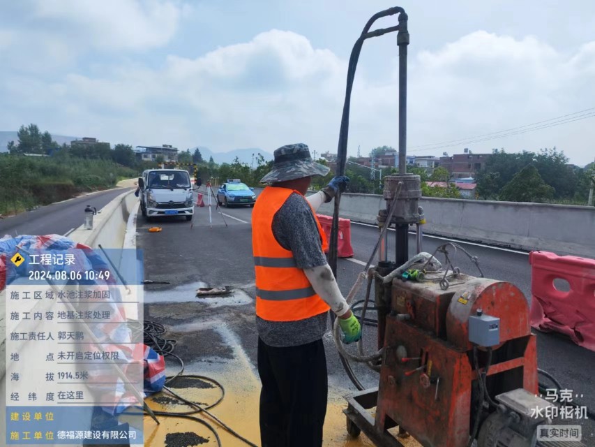 安宁地基沉降注浆加固材料有哪些