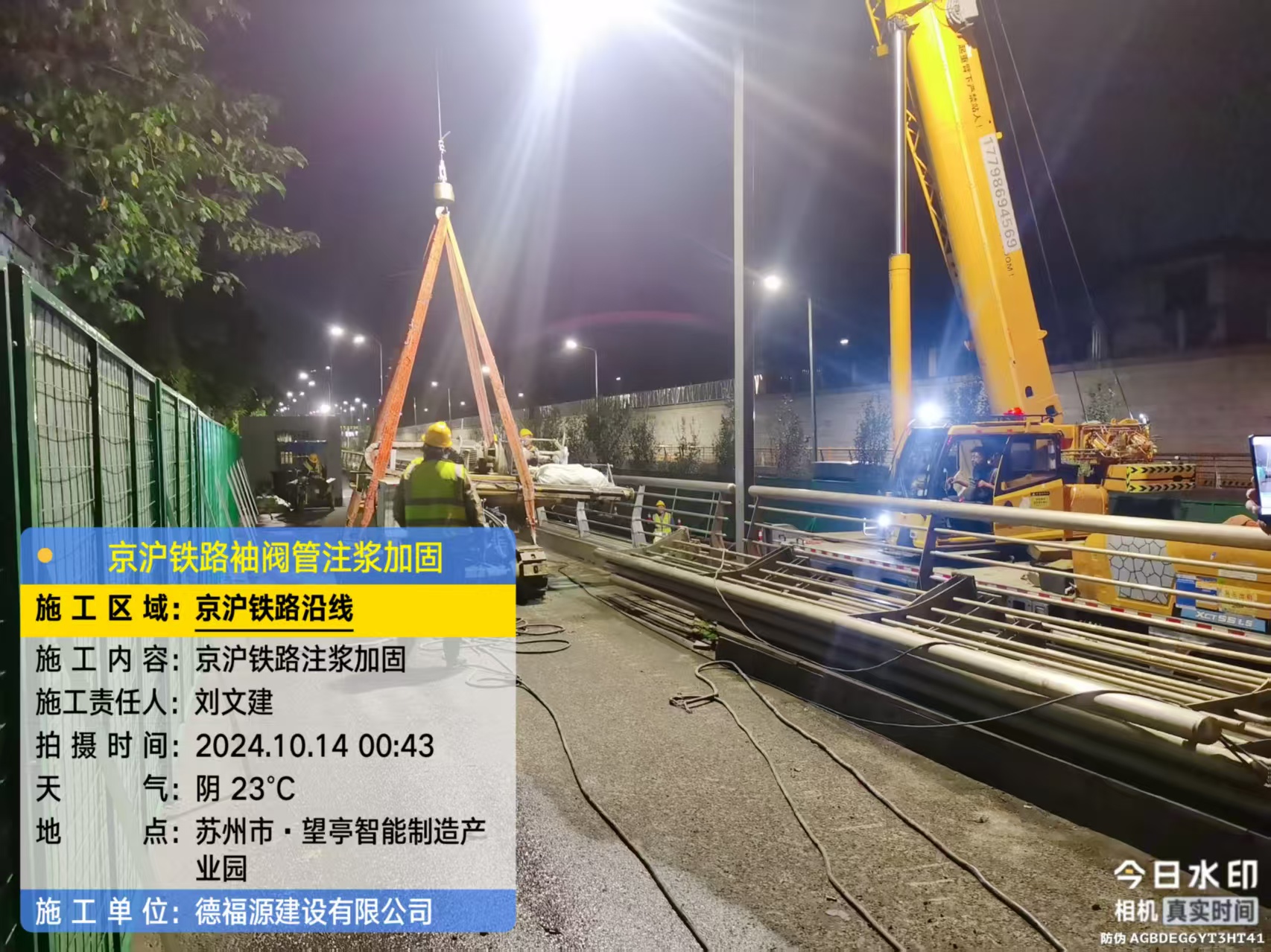 安宁厂房地面沉降加固办法